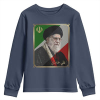 Ali Khamenei Memorial Tribute Portrait Youth Sweatshirt