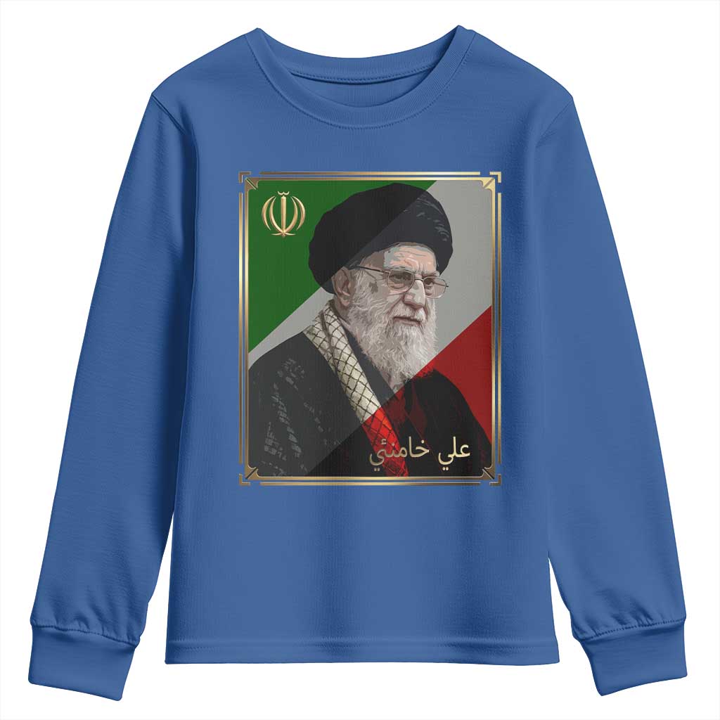 Ali Khamenei Memorial Tribute Portrait Youth Sweatshirt