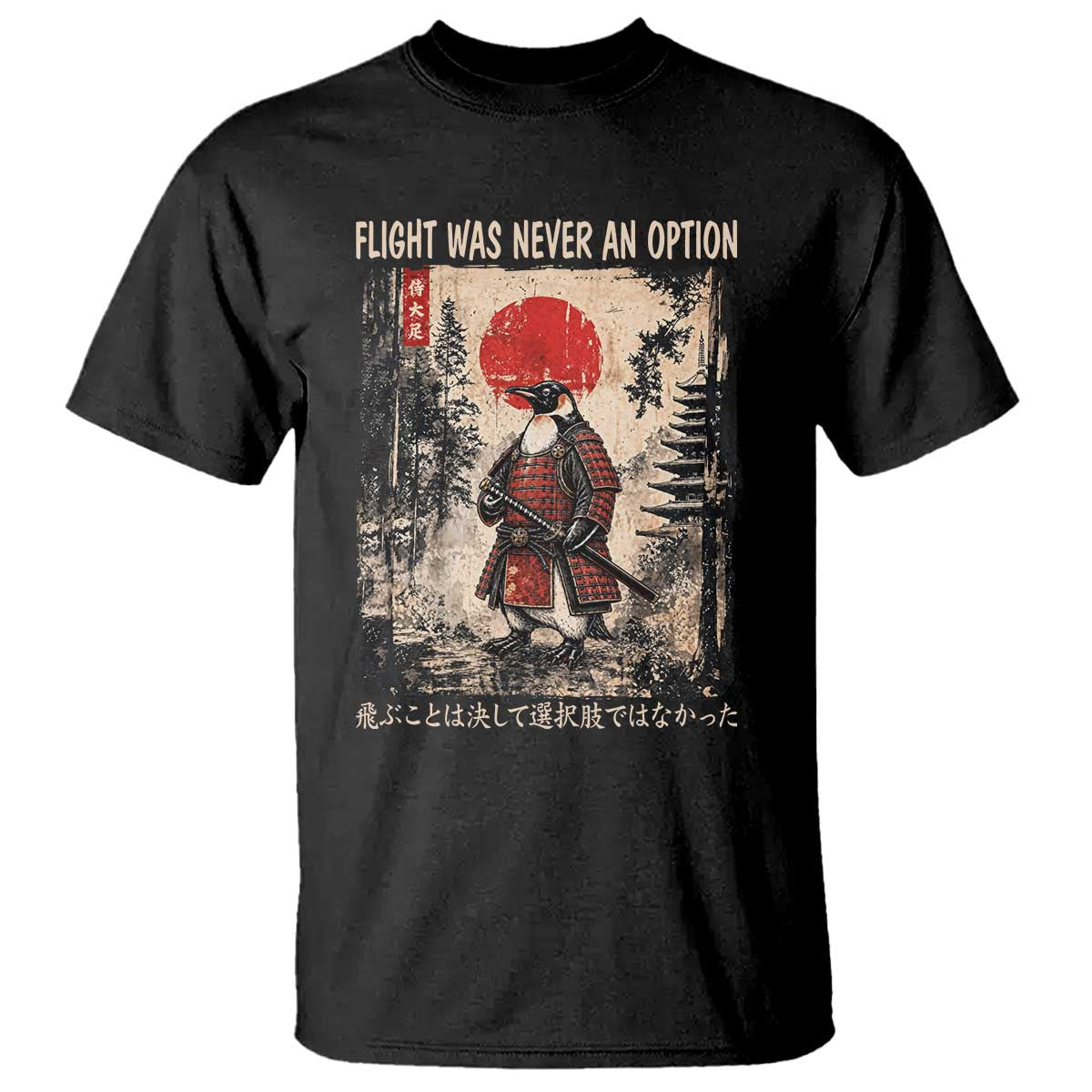 Flight was Never an Option Samurai Penguin Japanese T Shirt Vintage Graphic Ukiyo-e Art Funny