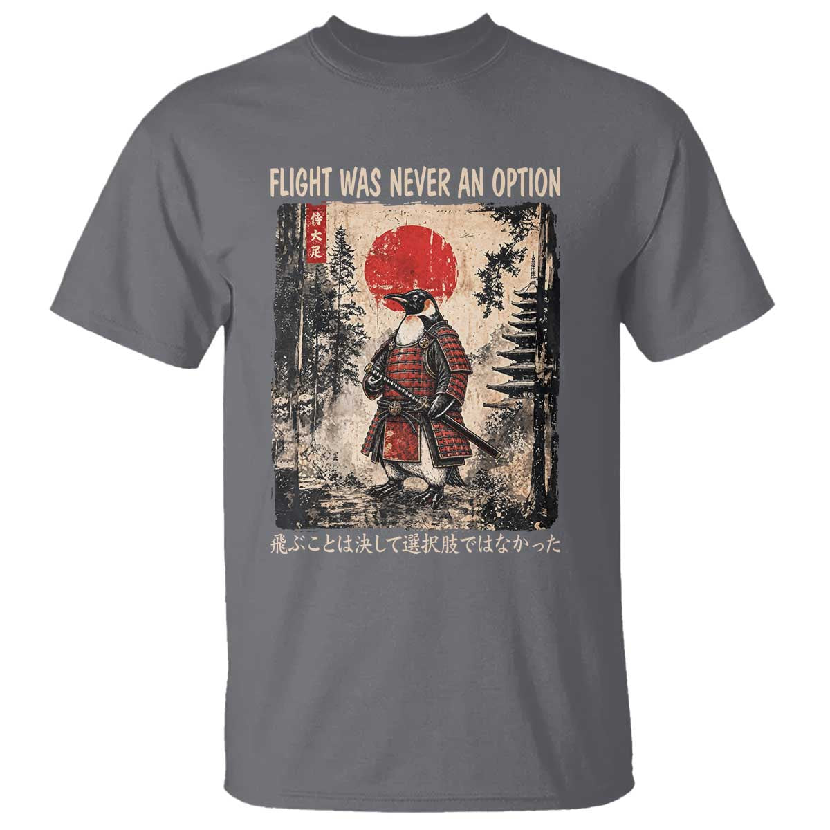 Flight was Never an Option Samurai Penguin Japanese T Shirt Vintage Graphic Ukiyo-e Art Funny