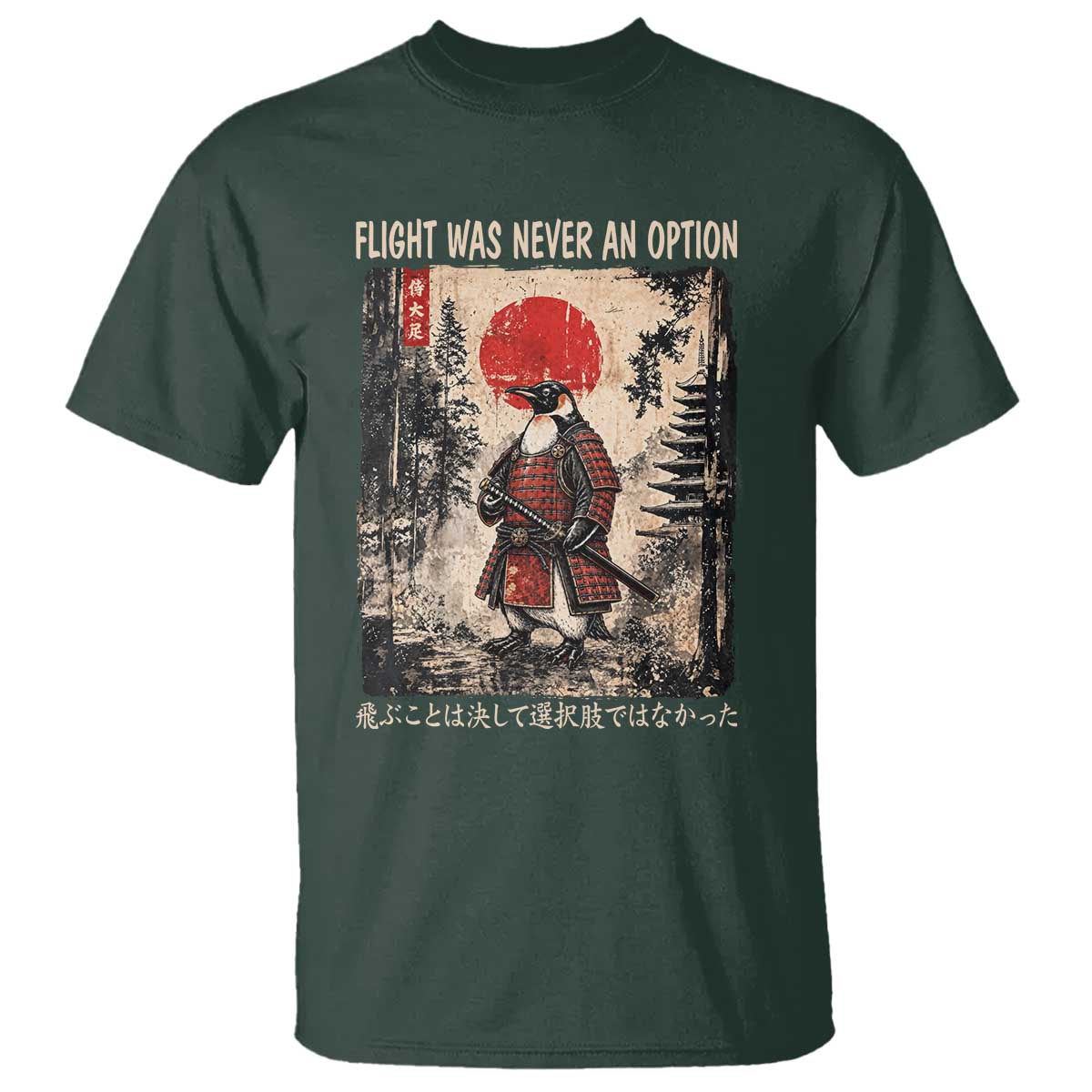 Flight was Never an Option Samurai Penguin Japanese T Shirt Vintage Graphic Ukiyo-e Art Funny