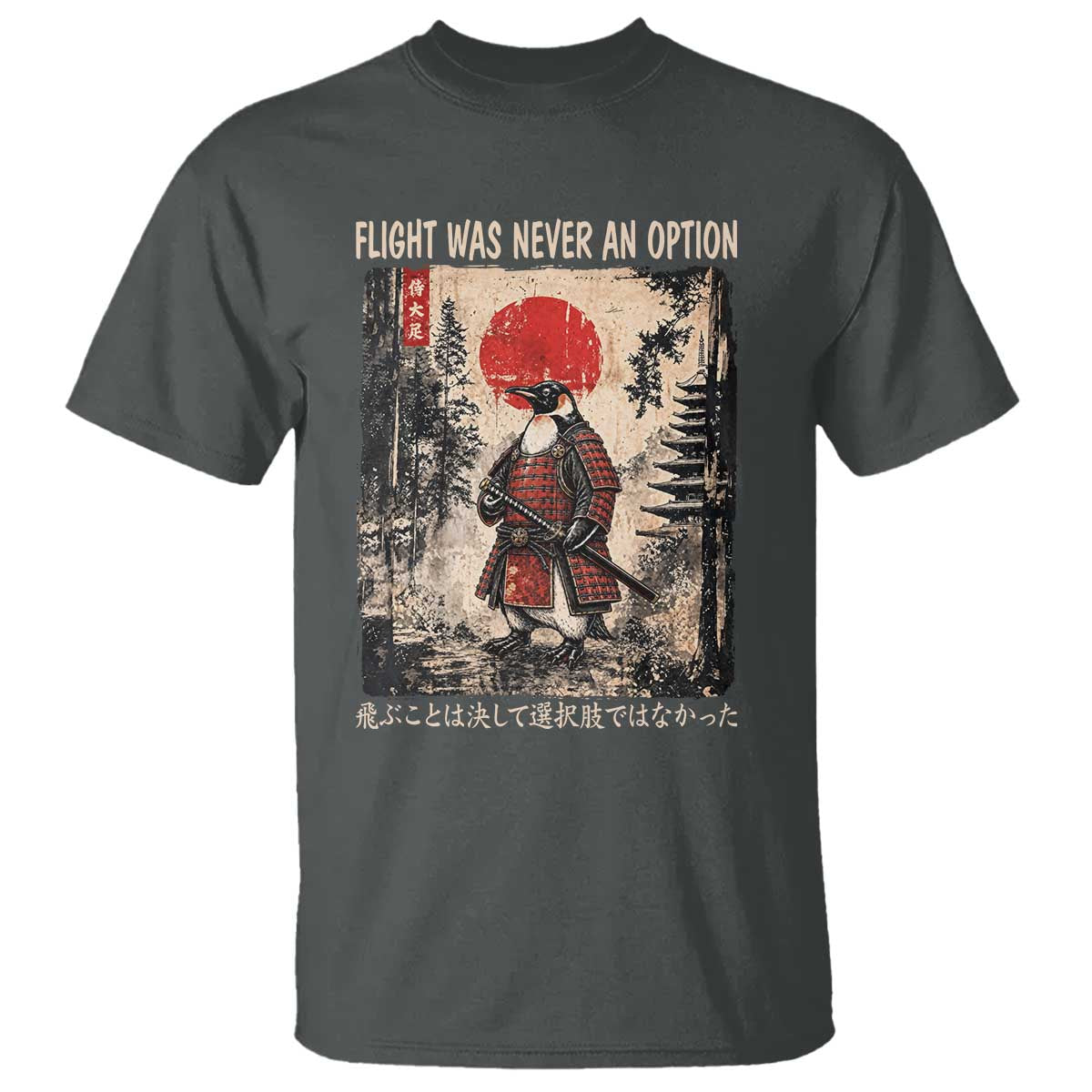Flight was Never an Option Samurai Penguin Japanese T Shirt Vintage Graphic Ukiyo-e Art Funny