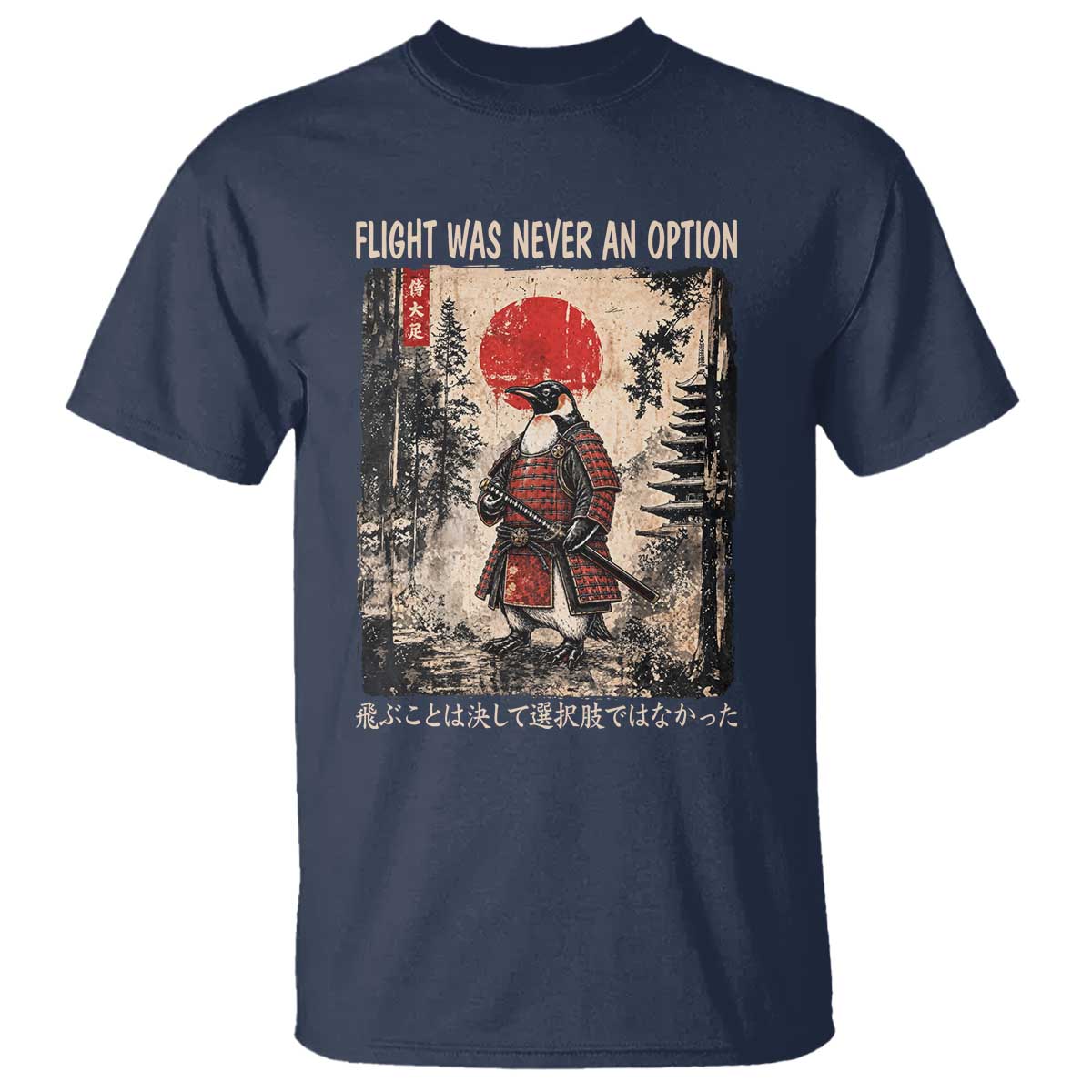 Flight was Never an Option Samurai Penguin Japanese T Shirt Vintage Graphic Ukiyo-e Art Funny