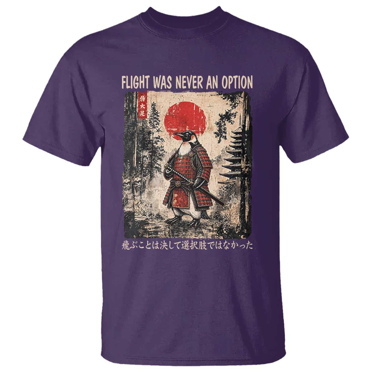 Flight was Never an Option Samurai Penguin Japanese T Shirt Vintage Graphic Ukiyo-e Art Funny