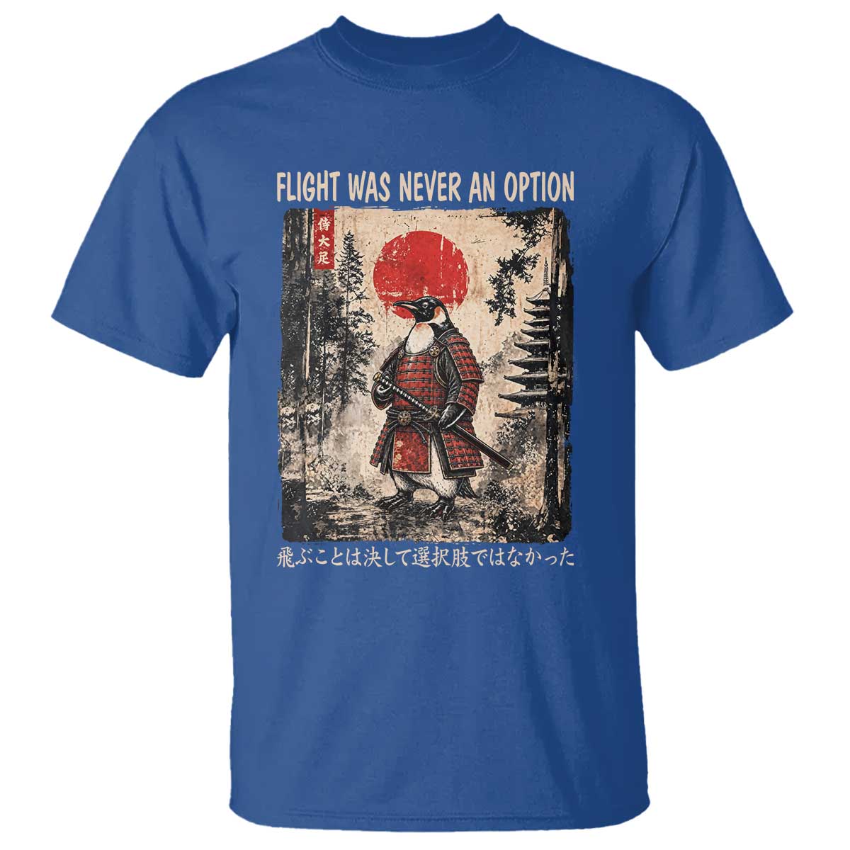 Flight was Never an Option Samurai Penguin Japanese T Shirt Vintage Graphic Ukiyo-e Art Funny