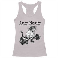 Aur Naur Raccoon Meme Racerback Tank Top Funny Sarcastic Oh No Australian Accent
