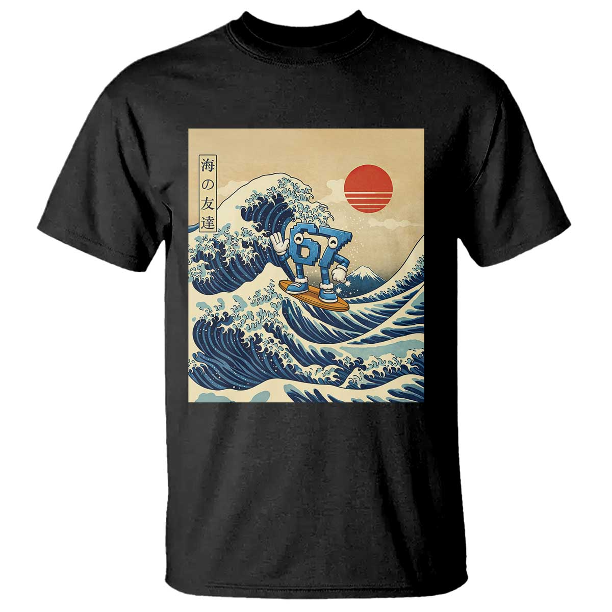 Funny Six Seven Surfing T Shirt The Great Wave Kanagawa Japanese 67 Brainrot Meme