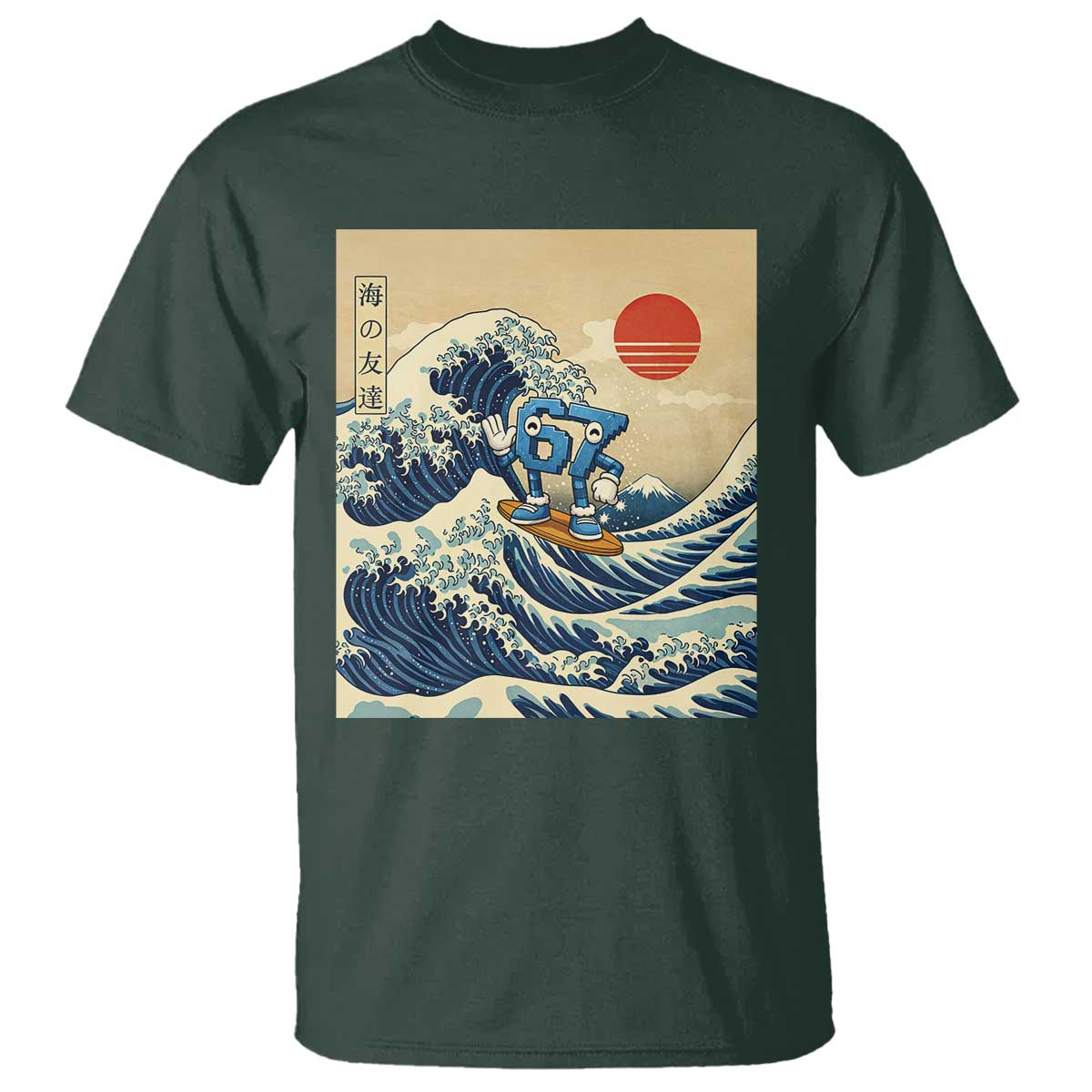 Funny Six Seven Surfing T Shirt The Great Wave Kanagawa Japanese 67 Brainrot Meme