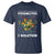 Funny Speed Cubing T Shirt One Solution Math Puzzle Cube - Wonder Print Shop