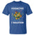 Funny Speed Cubing T Shirt One Solution Math Puzzle Cube - Wonder Print Shop