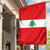 Lebanon Flag - (Garden Flag/House Flag) RLT6 - Wonder Print Shop