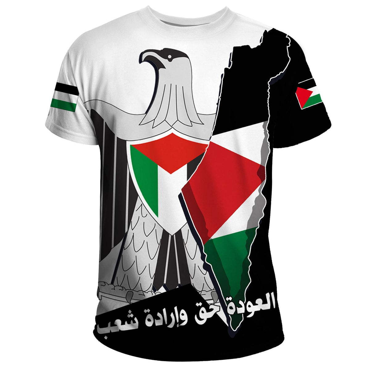 Palestine T Shirt RLT13 - Wonder Print Shop