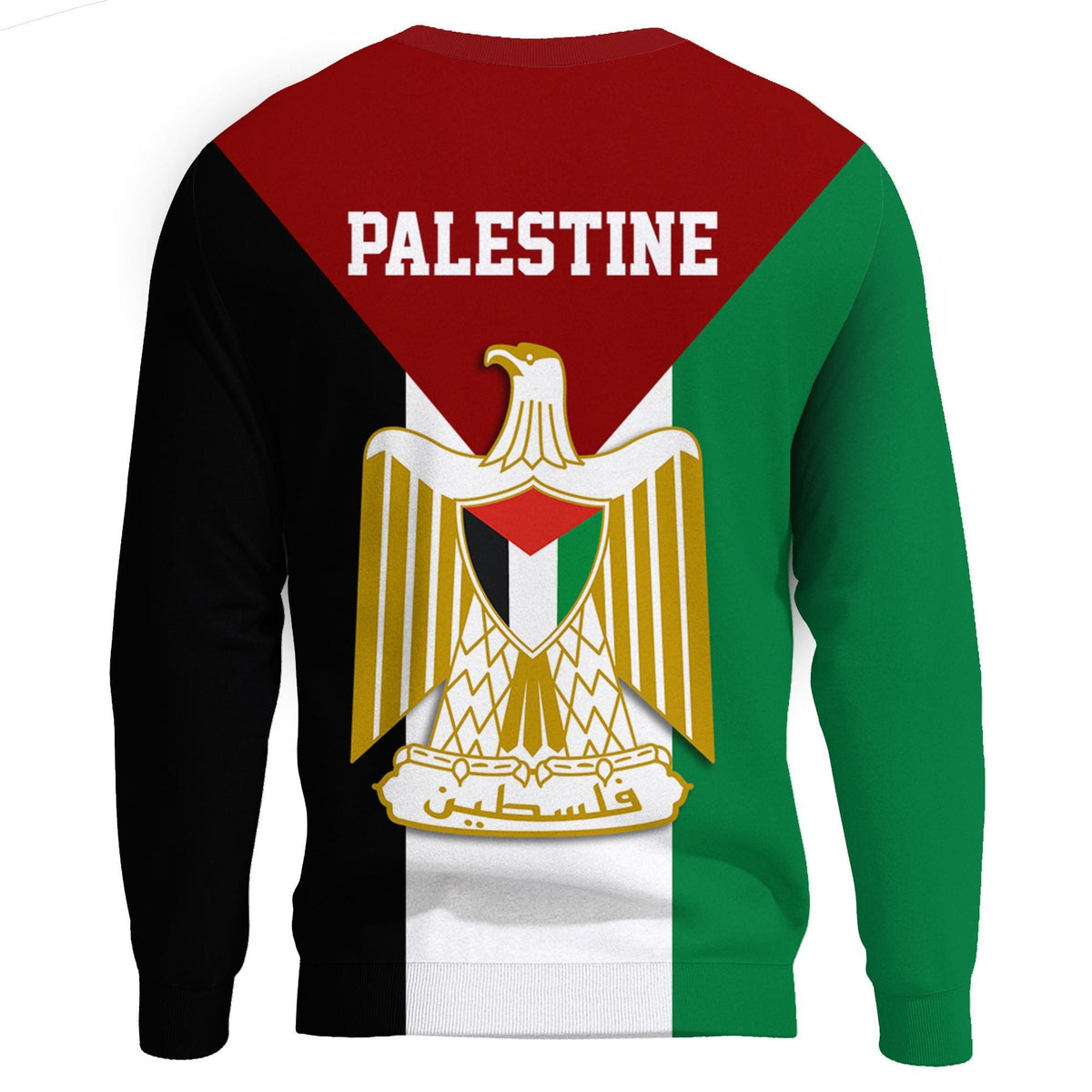 Wonder Print Shop Palestine Sweatshirt, Be Stronger Palestine RLT13 - Wonder Print Shop