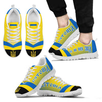 Ukraine Victory Sneakers Classic Version RLT7 - Wonder Print Shop