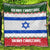 israel-merry-christmas-quilt