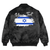 wonder-print-shop-jacket-israel-bomber-jacket-its-where-my-story-begin-wash-style