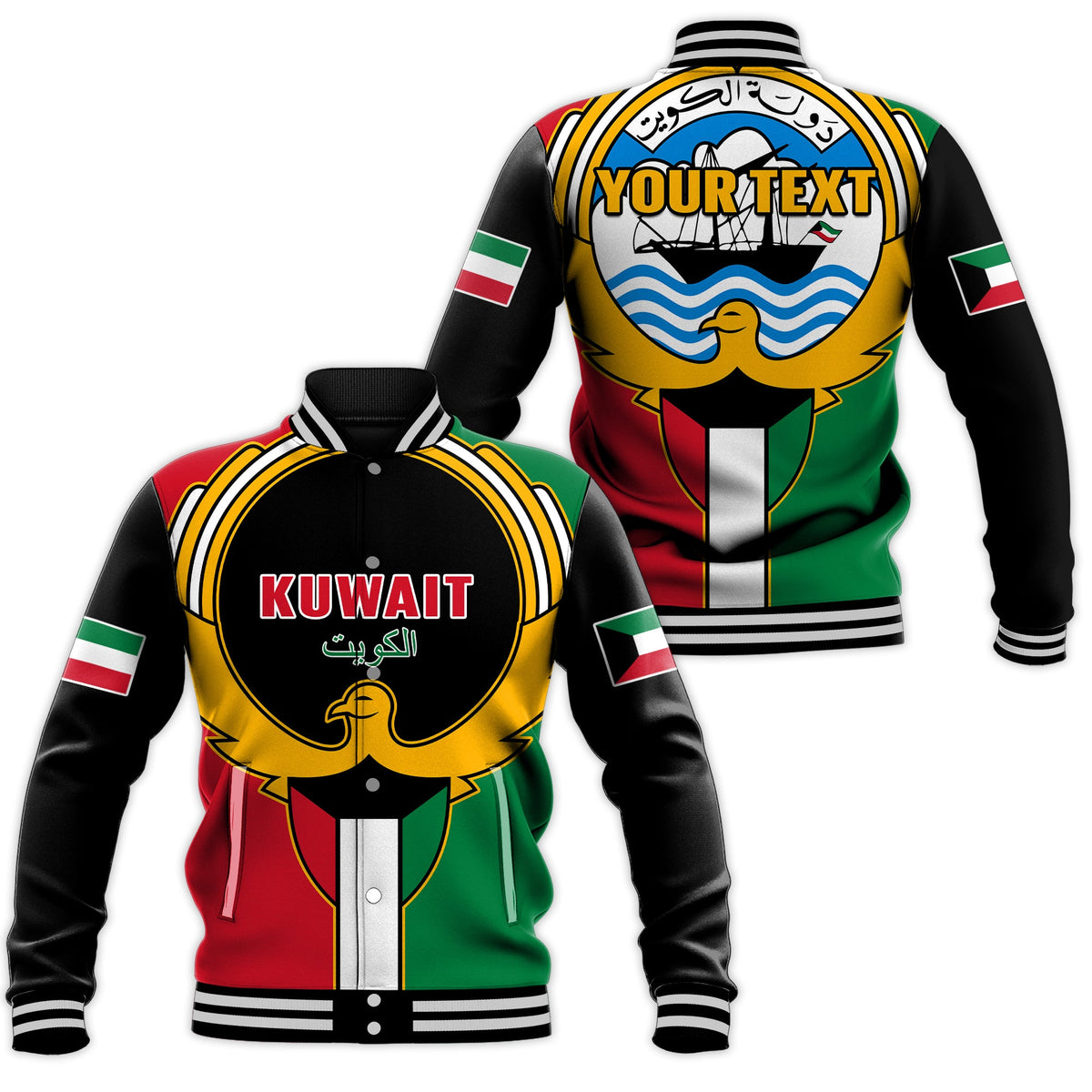 (Custom Personalised) Kuwait Baseball Jacket Happy Independence Day With Coat Of Arms - Wonder Print Shop