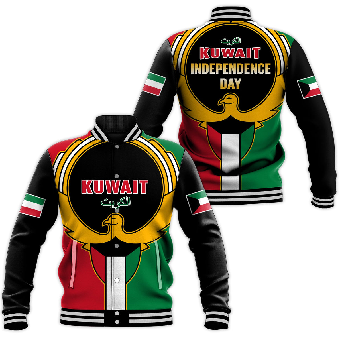 Kuwait Baseball Jacket Happy Independence Day With Coat Of Arms - Wonder Print Shop