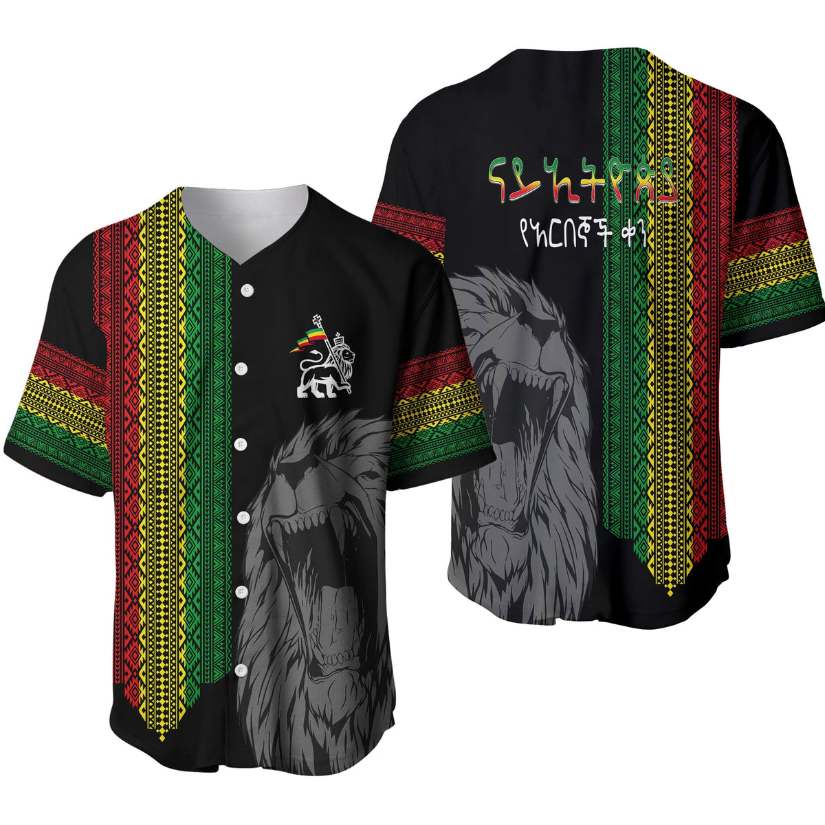 Ethiopia Patriot Day Baseball Jersey Amharic Letters Roaring Lion LT7 - Wonder Print Shop
