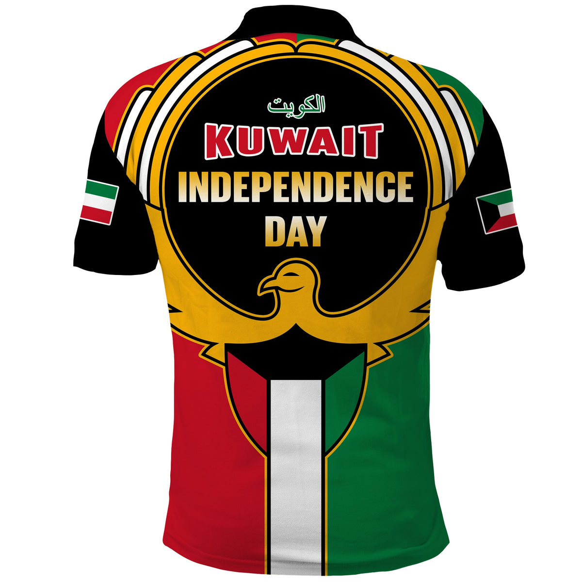Kuwait Polo Shirt Happy Independence Day With Coat Of Arms - Wonder Print Shop