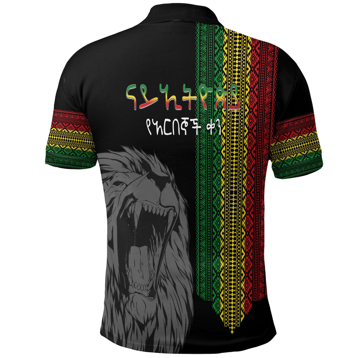 Ethiopia Patriot Day Polo Shirt Amharic Letters Roaring Lion - Wonder Print Shop