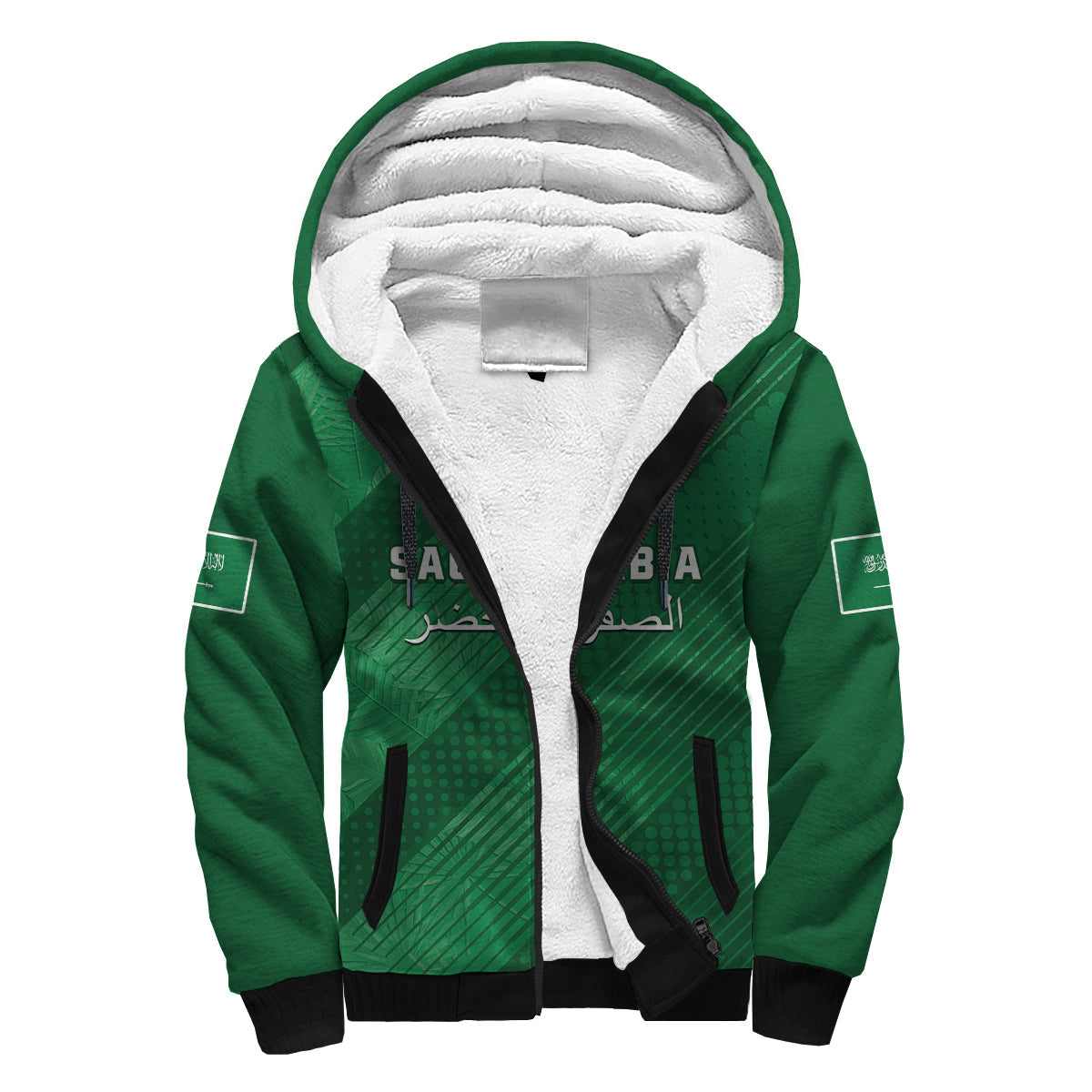 (Custom Text And Number) Saudi Arabia Football Sherpa Hoodie Green Falcons World Cup 2022 - Wonder Print Shop