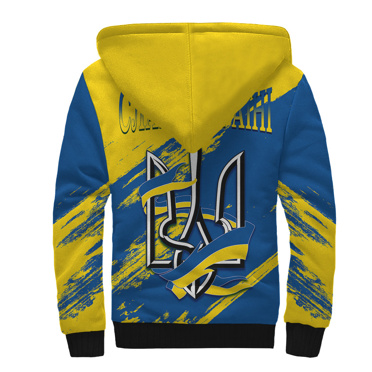Ukraine Sherpa Hoodie Slava Ukraini Grunge Style - Wonder Print Shop