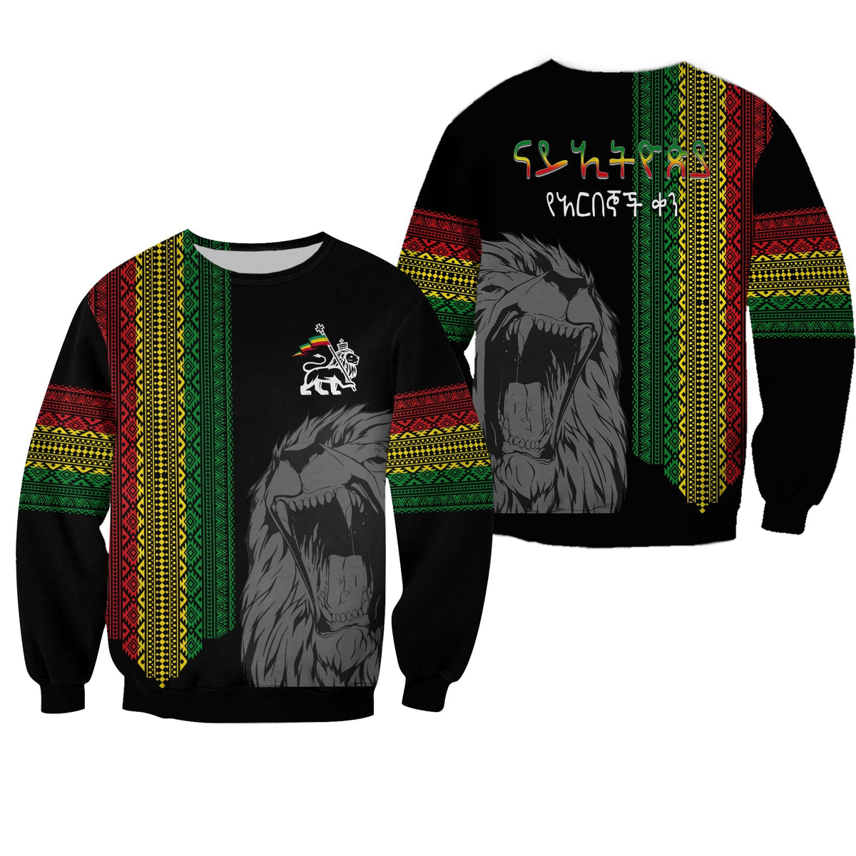 Ethiopia Patriot Day Sweatshirt Amharic Letters Roaring Lion - Wonder Print Shop