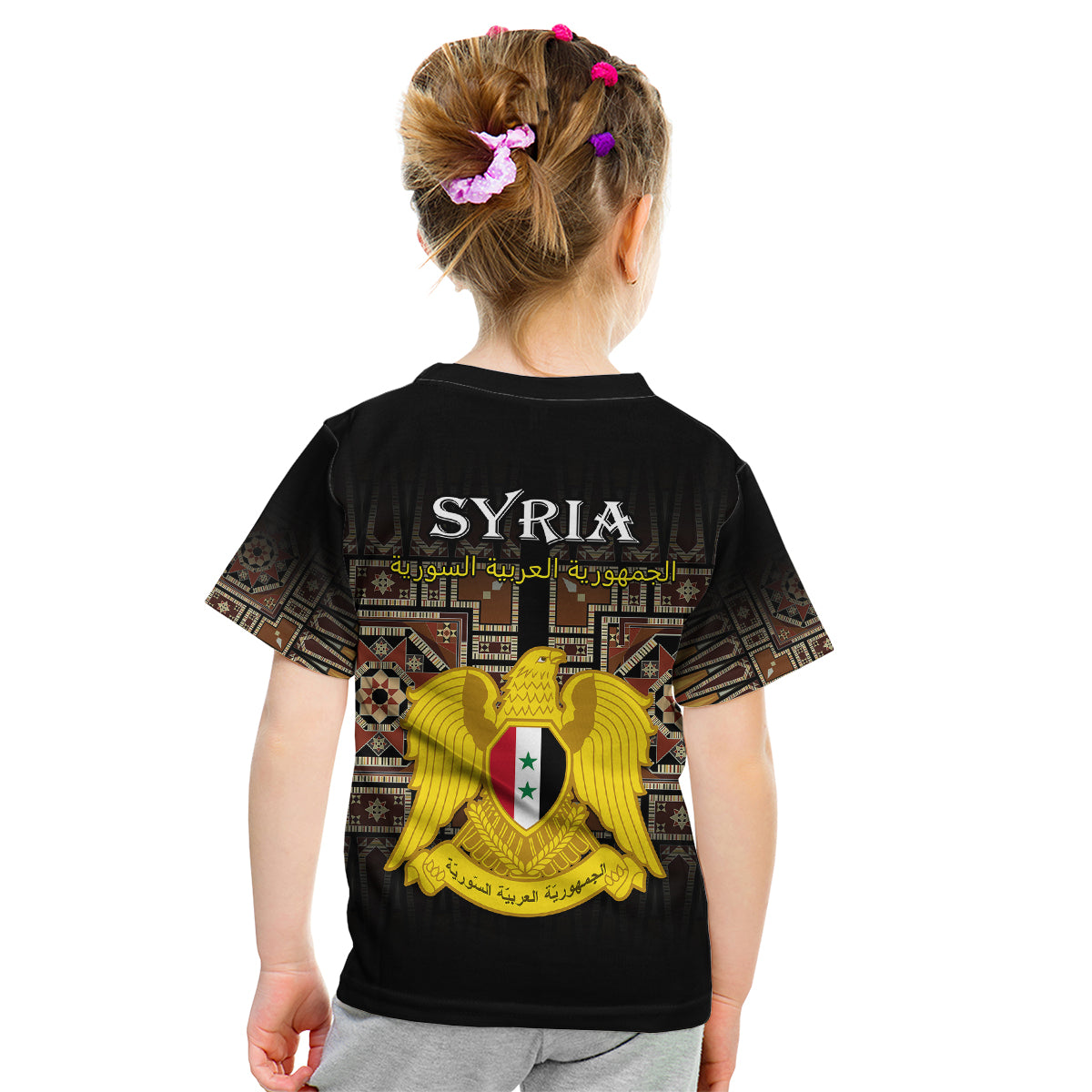 Syria Kid T Shirt Coat Of Arms Mix Syrian Mosaic - Wonder Print Shop