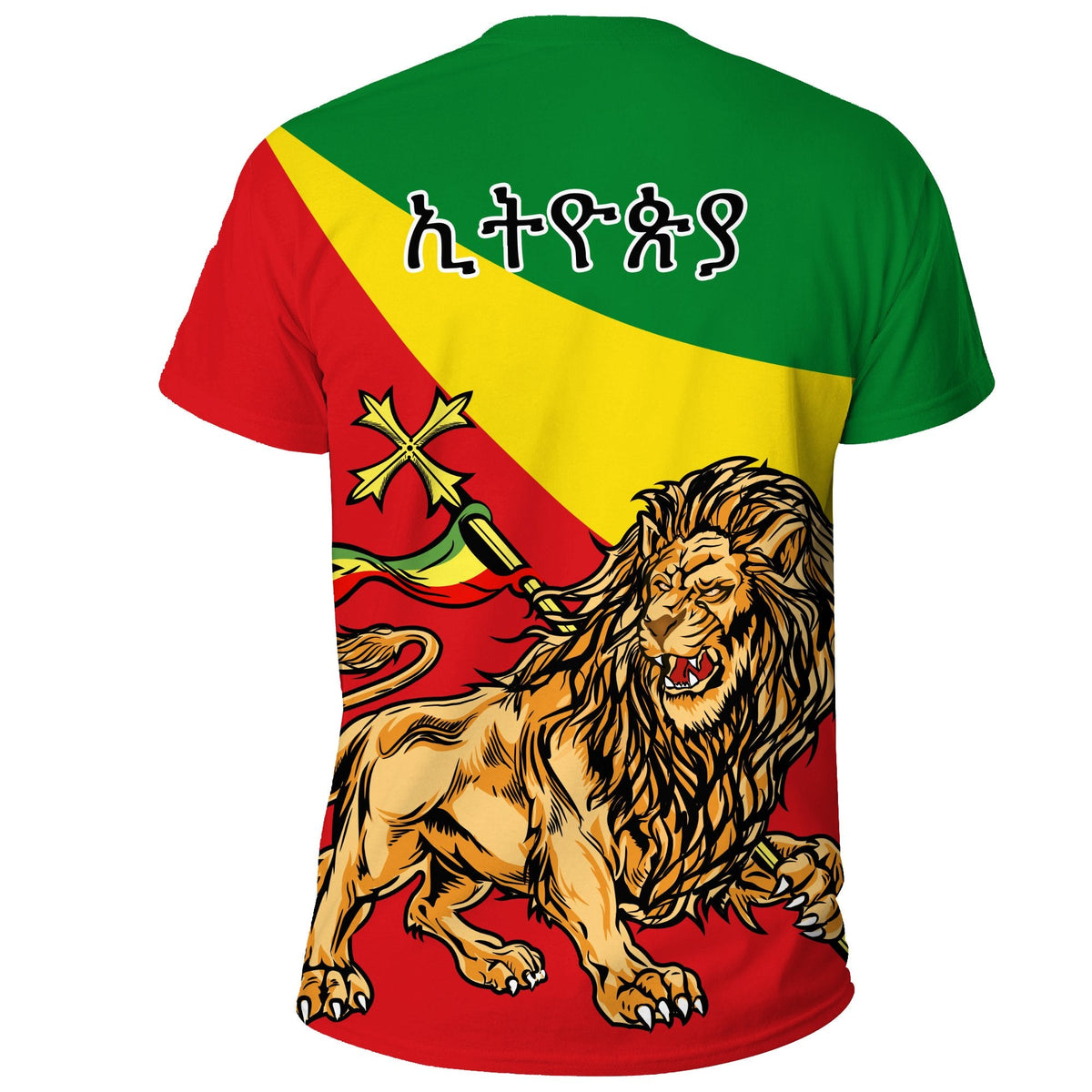 Ethiopia T Shirt, Ethiopia Lion Judah Flag - Wonder Print Shop
